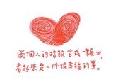 xin_100303240926797125583