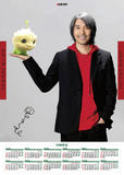 2008年1月年历海报（正度四开）