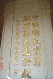 DSC00314