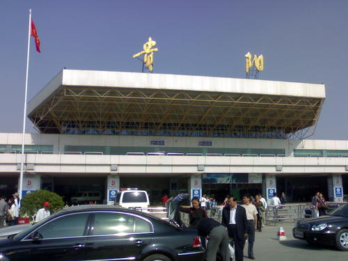贵阳机场