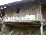 计划生育标语