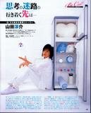 2007julymyojo008vc9