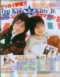 a05ee3ea4310d1d4d439c9b6