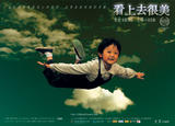 ShowOriginPoster1