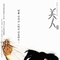 美人01