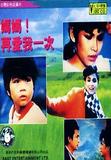 52854ca5-e777-49d6-b5d6-d5ab5f5d482d