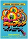 夏日时光机091231