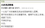 zhonggang2