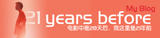Blog-logo
