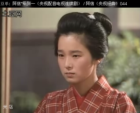阿信