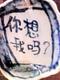 照片1057