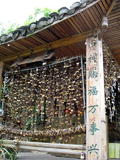 lock