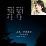 IV 巫界：紫笋苍穹