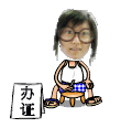 cc办证