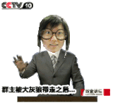 cc发言啦