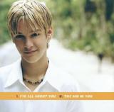 Aaron-Carter