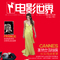 6月号
