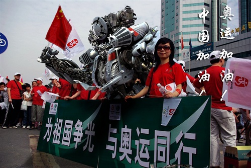 眩晕也来为奥运加哟！