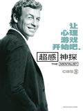 The-Mentalist_poster_S02