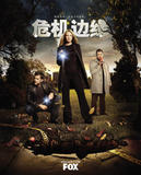 Fringe_poster_S02