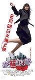花花刑警20082201139291408137907