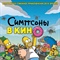 辛普森一家The Simpsons Movieee