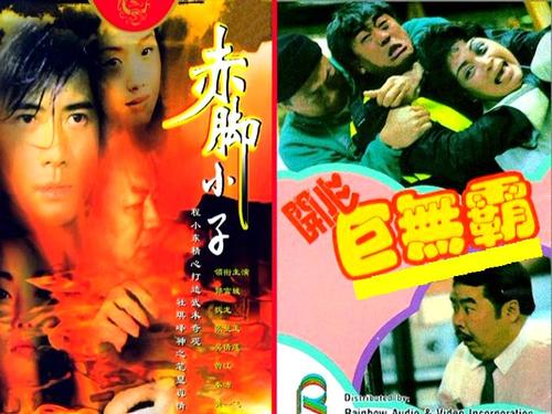 再生侠Hoi sam gui miu ba