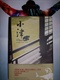 100_6627_缩小大小