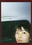 菅野美穗3