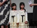 twins