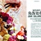 ELLE2009-4-12