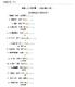 恐怖题材剧本活动投票结果