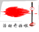 恐怖活动海报2