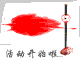 恐怖活动海报2