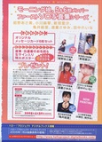 App0018