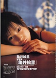 App0017