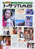 App0044