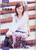 App0041