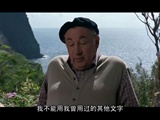 邮差01