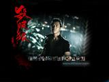 甄子丹16