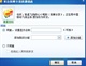 QQ截图未命名