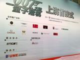 20081103237