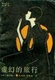 s2763493