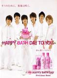 Kose HBD DM-01修改