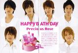 Kose HBD DM-02修改