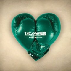 剧-0811