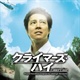 日映080703