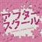 [014]