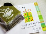 蛋糕与贺卡