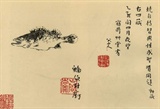 八大山人